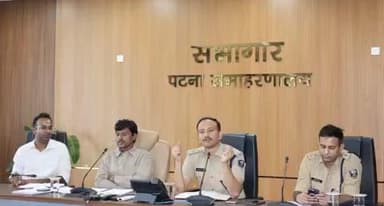 जिला निर्वाचन पदाधिकारी-सह-जिलाधिकारी, पटना एवं वरीय पुलिस अधीक्षक, पटना द्वारा बिहार विधानसभा आम निर्वाचन, 2025 की तैयारियों की समीक्षा की गई। पदाधिकारियों को आदर्श आचार संहिता का अक्षरशः अनुपालन एवं विधि–व्यवस्था संधारण का निदेश।