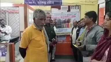 अन्ता: अंता नगर के बैंकों में स्वीप गतिविधि के अंतर्गत मतदान जागरूकता हेतु वोट अपील और शपथ दिलवाई गई