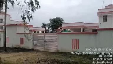 जयसिंहनगर: जयसिंहनगर में न्यायिक मजिस्ट्रेट के घर दिनदहाड़े चोरी, पुलिस की कार्यप्रणाली पर उठे सवाल