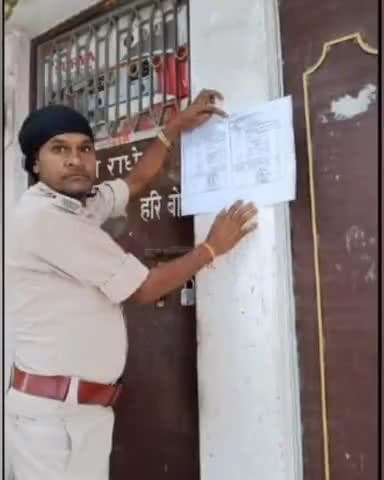 गोपालगंज: नगर थाना पुलिस ने 7 आरोपियों के घर पर इस्तेहार चिपकाया, थाना प्रभारी ने दी जानकारी