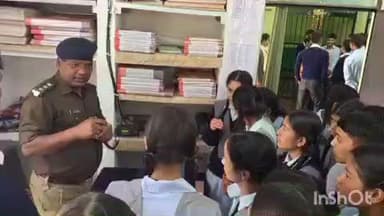 चौखुटिया: सरदार वल्लभभाई पटेल की 150वीं जयंती के उपलक्ष्य में पुलिस ने बच्चों संग संवाद कर दी महत्वपूर्ण जानकारी