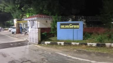 ગાંધીનગર: સેક્ટર 21 ધારાસભ્ય નિવાસસ્થાન ખાતેથી કોંગ્રેસના ધારાસભ્ય અનંત પટેલના મકાનમાંથી યુવક અને યુવતી ઝડપાયા