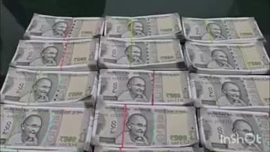 मालेगाव: मुंबई आग्रा महामार्गावर हॉटेल ए वन समोर दोन संशयित ताब्यात दहा लाखाच्या बनावट नोटा हस्तगत