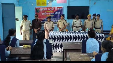 अररिया: पुलिस स्मृति दिवस एवं राष्ट्रीय एकता दिवस के अवसर पर बालिका उच्च विद्यालय में जागरूकता अभियान का आयोजन