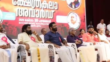 കണ്ണൂർ: ക്ഷേത്രകല പുരസ്കാരങ്ങൾ മന്ത്രി വി എൻ വാസവൻ മാടായി ബാങ്ക് ഹാളില് സമ്മാനിച്ചു