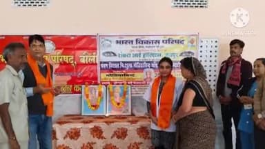 बोली में निःशुल्क नेत्र शिविर का आयोजन, 25 मरीजों को ऑपरेशन के लिए किया गया चिन्हित