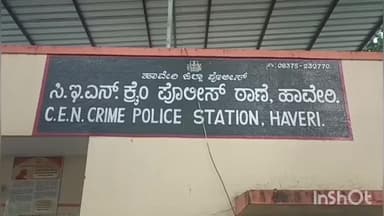 ಶಿಗ್ಗಾಂವ: ಅನಾಮದೇಯ ಲಿಂಕ್ ಒತ್ತಿ 49ಸಾವಿರ ಹಣ ಕಳೆದುಕೊಂಡ ಬಂಕಾಪುರ್ ಪಟ್ಟಣದ ಮಹಿಳೆ