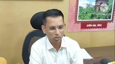 दमोह: दमोह कलेक्टर सुधीर कोचर ने राज्य स्थापना दिवस और अन्य कार्यक्रमों की जानकारी दी