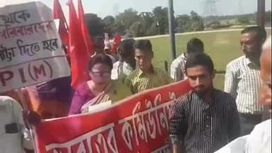 শিলচর: অরুণোদয় প্রকল্পের সুবিধা দেওয়া সহ একাধিক দাবিতে তাপাঁঙ্গে CPI(M)-র বিক্ষোভ