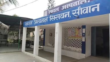 सिसवन: सिसवन में मारपीट की घटना, युवक घायल