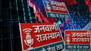 झुंझुनूं में बड़ा हादसा! हार्डवेयर की दुकान में भयंकर विस्फोट, 60 फीट दूर गिरा शटर,दुकानदार की दर्दनाक मौत