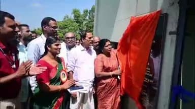 കാസര്ഗോഡ്: ബേഡഡുക്ക ഹൈടെക് ആട് വളർത്തൽ കേന്ദ്രം മൃഗസംരക്ഷണ വകുപ്പ് മന്ത്രി ജെ ചിഞ്ചുറാണി നാടിനു സമർപ്പിച്ചു