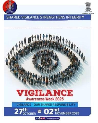 Rajasthan police is observing vigilance awareness week from 27 th October to 2nd November 2025. We are committed for integrity, honesty and accountability.
#VigilanceAwarenessWeek #VAW2025