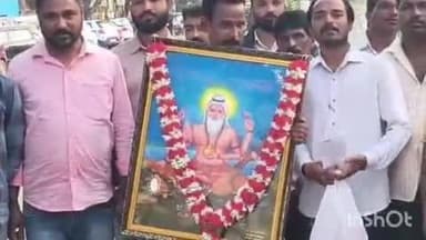 ಚಿಕ್ಕಮಗಳೂರು: ಸವಿತಾ ಮಹರ್ಷಿಗಳ ಫೋಟೋದೊಂದಿಗೆ ಸಿ.ಟಿ ರವಿ ಮನೆಗೆ ಮೆರವಣಿಗೆಯಲ್ಲಿ ಹೋಗಿ ಮನವಿ ಸಲ್ಲಿಸಿದ ಮುಖಂಡರು.!