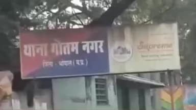 हुज़ूर: गौतम नगर में दो बहनों ने दादा और पिता के खिलाफ बलात्कार और छेड़छाड़ की FIR दर्ज कराई