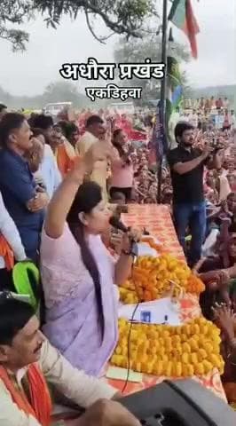#अधौरा
आज जन आशीर्वाद यात्रा के क्रम में अधौरा प्रखंड के #एकडिहवा में #NDA कार्यकर्ता और #जीविका दीदी ने प्यार दुलार आश