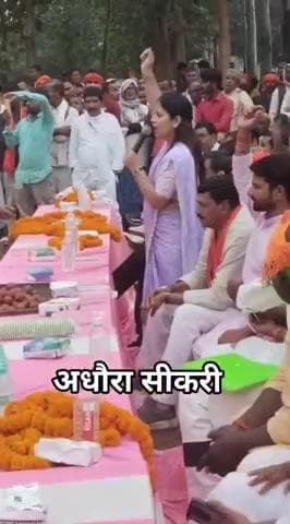 #अधौरा
आज जन आशीर्वाद यात्रा के क्रम में अधौरा प्रखंड के #सीकरी में #NDA कार्यकर्ता और #जीविका दीदी ने प्यार दुलार आशीर