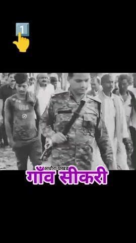 #अधौरा
आज जन आशीर्वाद यात्रा के क्रम में अधौरा प्रखंड के #सीकरी में #NDA कार्यकर्ता और #जीविका दीदी ने प्यार दुलार आशीर