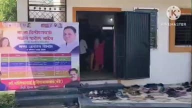 आंबेगाव: मंचर शहरात सलग तिसऱ्या दिवशी देखील आरोग्य शिबिराला उत्स्फूर्त प्रतिसाद