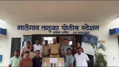 मालेगाव: मालेगाव तालुका पोलिसांची मोठी कारवाई; बनावट नोटांसह दोन परप्रांतीयांना अटक