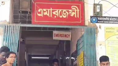 হাঁসখালি: প্রাথমিক চিকিৎসা না করায় রোগীর মৃত্যুর অভিযোগে বিক্ষোভ বগুলা গ্রামীণ হাসপাতালে