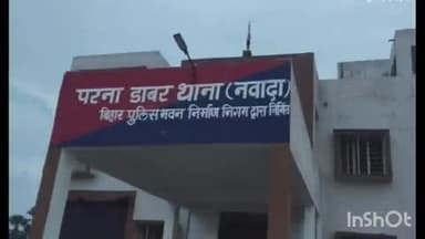 सिरदला: विवाहिता की संदिग्ध मौत, पुलिस जांच में जुटी