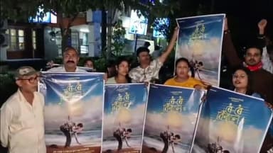 কোকৰাঝাৰ ভাগ: চহৰত জুবিন গাৰ্গৰ "ৰৈ ৰৈ বিনালে" ছবিৰ পোষ্টাৰ দুৰ্বৃত্তই ফালি পেলোৱাক তীব্ৰ প্ৰতিক্ৰিয়া, গ্ৰেপ্তাৰ দাবী জুবিন অনুৰাগীৰ