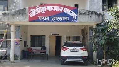 नौडीहा बाज़ार: नौडीहा बाजार में सरदार पटेल जयंती पर ‘रन फॉर यूनिटी’ का आयोजन, पुलिस व नागरिक होंगे शामिल