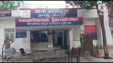करहल: बरनाहल थाना पुलिस ने एक युवक को 19 देसी पाउ के साथ किया गिरफ्तार, लिखापढ़ी कर भेजा न्यायालय