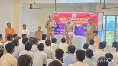 देेेवरिया: साइबर ठगी को देखते हुए देवरिया खास स्थित प्राइवेट आईटीआई स्कूल में पुलिस ने छात्रों को किया जागरूक
