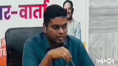 कलेक्टर ने कार्यालयों के दैनिक उपयोग के लिए लेखन स्टेशनरी सामग्री खरीदने के लिए जेम पोर्टल से खरीदने के निर्देश दिए