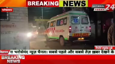 फर्रुखाबाद में 25000 के ईनामी से एसओजी टीम व पुलिस की हुई मुठभेड़, पुलिस मुठभेड़ में बदमाश के पैर में लगी गोली।
#nati