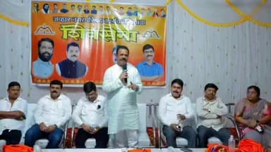 विक्रमगड: जव्हार येथे शिवसेना शिंदे गटाचा कार्यकर्ता मेळावा संपन्न