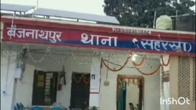 सौर बाज़ार: बैजनाथपुर थाना पुलिस ने हत्याकांड के आरोपी को किया गिरफ्तार