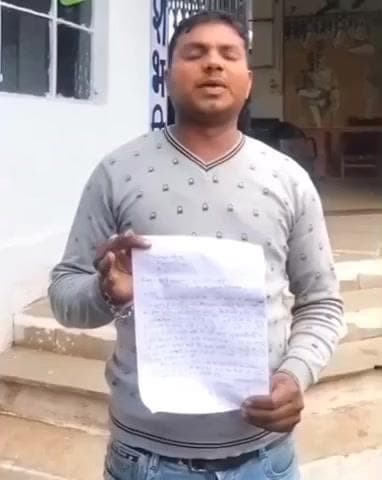 कोलारस: खेराई में खेत में भैंस चराने का विरोध करने पर किसान को जान से मारने की धमकी, थाने में शिकायत दर्ज