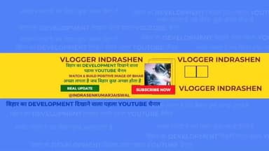 "मतदान अब बस छः दिन दूर"
मेरा वोट-मेरा अधिकार,
मतदान जरूर करेंगे हम!
#YouAreTheOne🫵