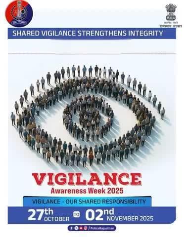 Rajasthan police is observing vigilance awareness week from 27 th October to 2nd November 2025. We are committed for integrity, honesty and accountability.
#VigilanceAwarenessWeek #VAW2025