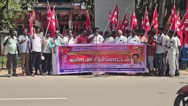 திருக்கோயிலூர்: வட்டார வளர்ச்சி அலுவலகம் முன்பு எல்ராம்பட்டு கிராம மக்களுடன் இணைந்து இந்திய கம்யூனிஸ்ட் கட்சி சார்பில் நடைபெற்ற கண்டன ஆர்ப்பாட்டம்