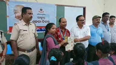 ବାଣପୁର: ବାଣପୁର ମହିଳା ମହାବିଦ୍ୟାଳୟ ପରିସରରେ ରାଷ୍ଟ୍ରୀୟ ଏକତା ଦିବସ ପାଳନ