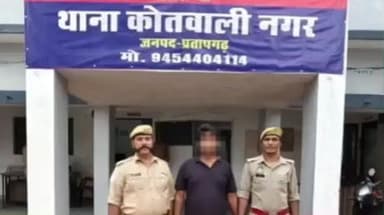 प्रतापगढ़: कोतवाली नगर पुलिस ने थाना पट्टी में पंजीकृत गैंगस्टर एक्ट के अभियोग में वांछित एक अभियुक्त को किया गिरफ्तार