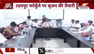 #कांग्रेस को #संगठन_सृजन से प्यार, भाजपा का पलटवार
BANSAL न्यूज़ - 1
#chhttishgarhnews #छत्तीसगढ़ #chhattisgarh #संगठन #सृजन #छत्तीसगढ़िया @highlight