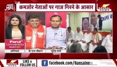 #कांग्रेस को #संगठन_सृजन से प्यार, भाजपा का पलटवार
BANSAL न्यूज़ - 3
#chhttishgarhnews #छत्तीसगढ़ #chhattisgarh #संगठन #सृजन #छत्तीसगढ़िया @highlightsbihar