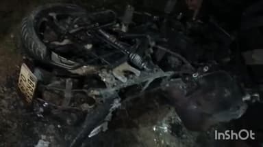 भरगामा: भरगामा में चलती बाइक में अचानक लगी आग, चालक बाल-बाल बचा