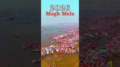 प्रयागराज मे ऐसा जनसैलाब आने वाला है माघ मेला 2026🔱#prayagraj #maghmelaprayagraj #kumbh #mela #mah