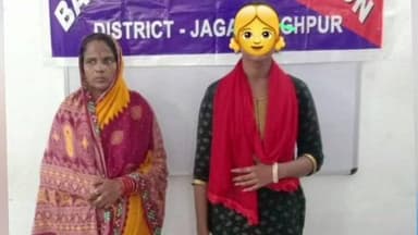 ବାଲିକୁଦା: ବାଲିକୁଦା ଥାନା ଅଞ୍ଚଳରୁ ନିଖୋଜ ଥିବା ନାବାଳିକା କୁ ଉଦ୍ଧାର କରି ପରିବାର ଲୋକଙ୍କୁ ହସ୍ତାନ୍ତର କଲା ବାଲିକୁଦା ପୋଲିସ