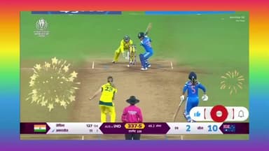 अद्भुत, अविश्वसनीय, अभूतपूर्व!
भारत की बेटियों ने विश्व कप के सेमी फाइनल में ऐतिहासिक रन चेज कर ऑस्ट्रेलिया को पटखनी दी