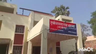 एकंगरसराय: भीषण सड़क हादसे में दो बाइक सवार युवकों की दर्दनाक मौत, एक घायल