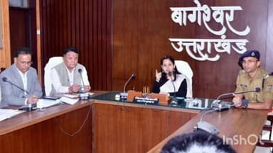 बागेश्वर: जिलाधिकारी आकांशा कोंड़े ने अवैध अतिक्रमण चिन्हित करने के लिए ली समीक्षा बैठक