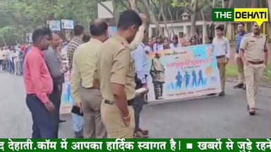 सद्भावना दिवस पर भुपदेवपुर थाना एकता दौड़ ...