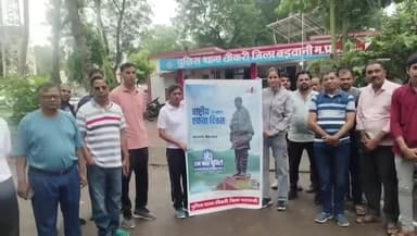 ठीकरी: ठीकरी पुलिस ने 31 अक्टूबर को एकता दौड़ का आयोजन किया, सामाजिक कार्यकर्ता शामिल हुए